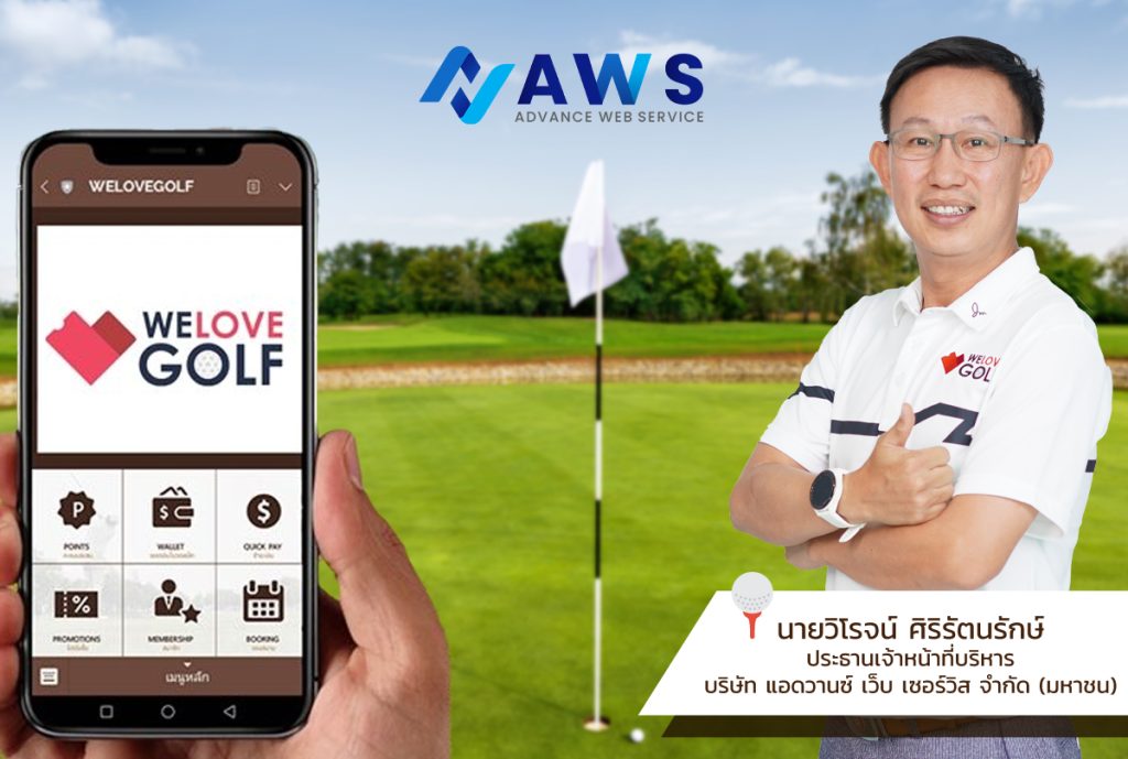 grand opening welovegolf 2024