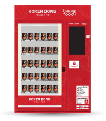 ตู้เวนดิ้ง ตู้กดสินค้า ตู้จำหน่ายสินค้าอัตโนมัติ Korea Dong โคเรียดอง