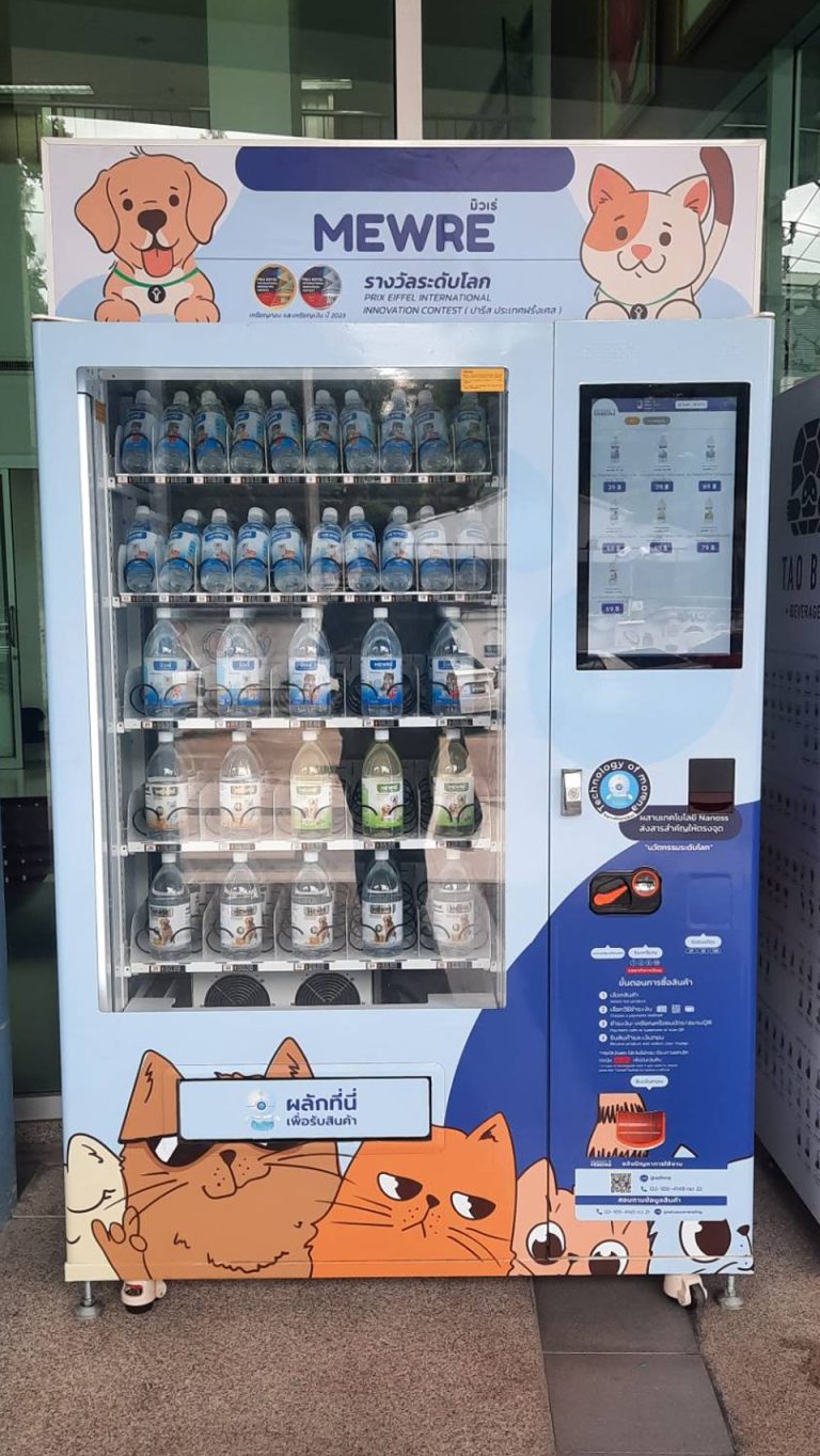 ตู้เวนดิ้ง Vending Machine ตู้จำหน่ายสินค้าอัตโนมัติ ตู้ขายของ ตู้กดสินค้า ตู้ขายน้ำ