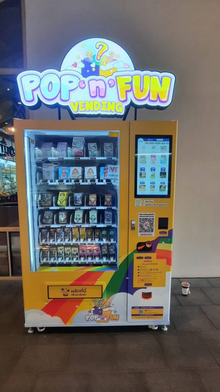 ตู้เวนดิ้ง Vending Machine ตู้จำหน่ายสินค้าอัตโนมัติ ตู้ขายของ ตู้กดสินค้า ตู้ขายน้ำ