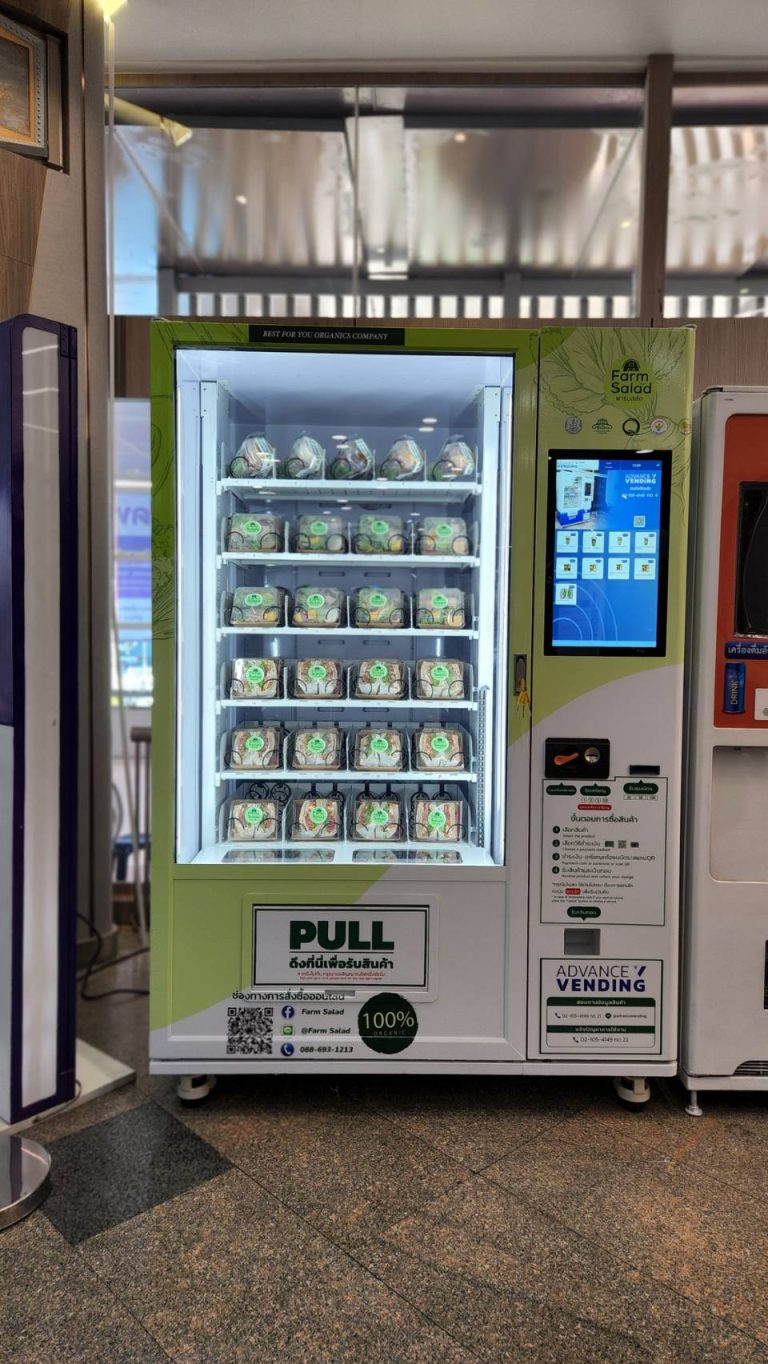 ตู้เวนดิ้ง Vending Machine ตู้จำหน่ายสินค้าอัตโนมัติ ตู้ขายของ ตู้กดสินค้า ตู้ขายน้ำ