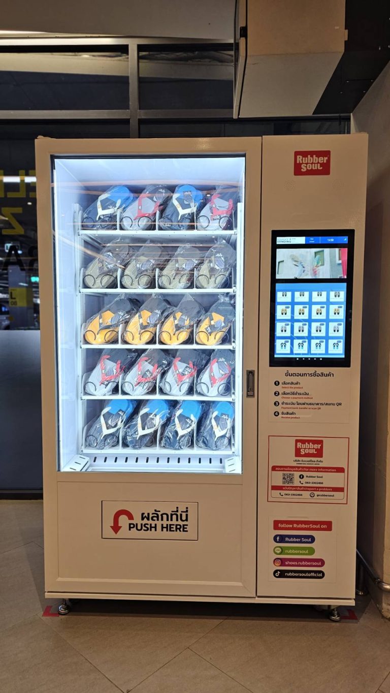 ตู้เวนดิ้ง Vending Machine ตู้จำหน่ายสินค้าอัตโนมัติ ตู้ขายของ ตู้กดสินค้า ตู้ขายน้ำ