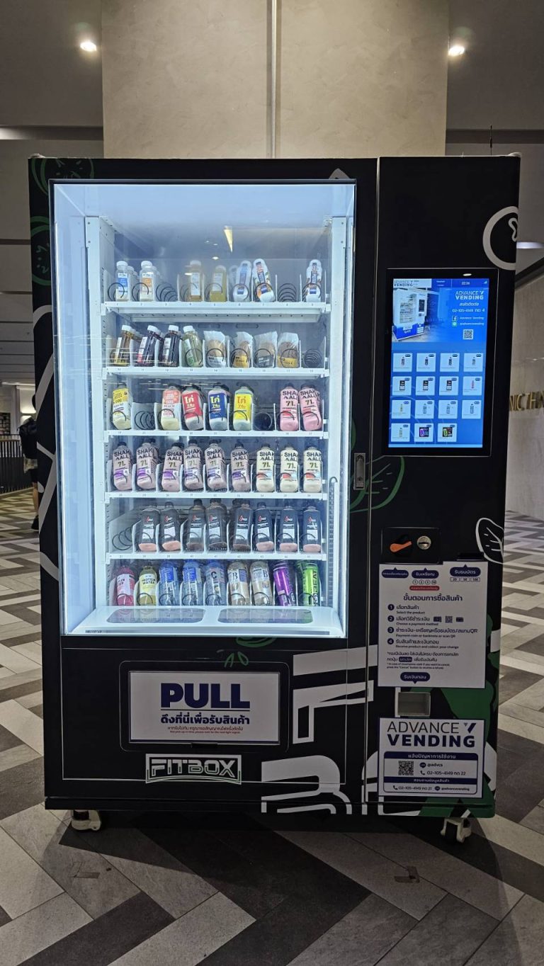ตู้เวนดิ้ง Vending Machine ตู้จำหน่ายสินค้าอัตโนมัติ ตู้ขายของ ตู้กดสินค้า ตู้ขายน้ำ