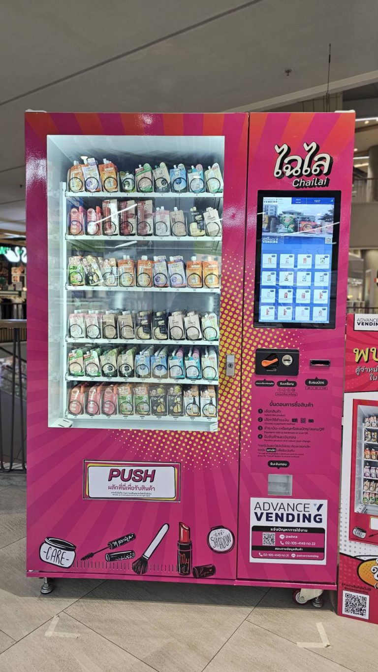 ตู้เวนดิ้ง Vending Machine ตู้จำหน่ายสินค้าอัตโนมัติ ตู้ขายของ ตู้กดสินค้า ตู้ขายน้ำ