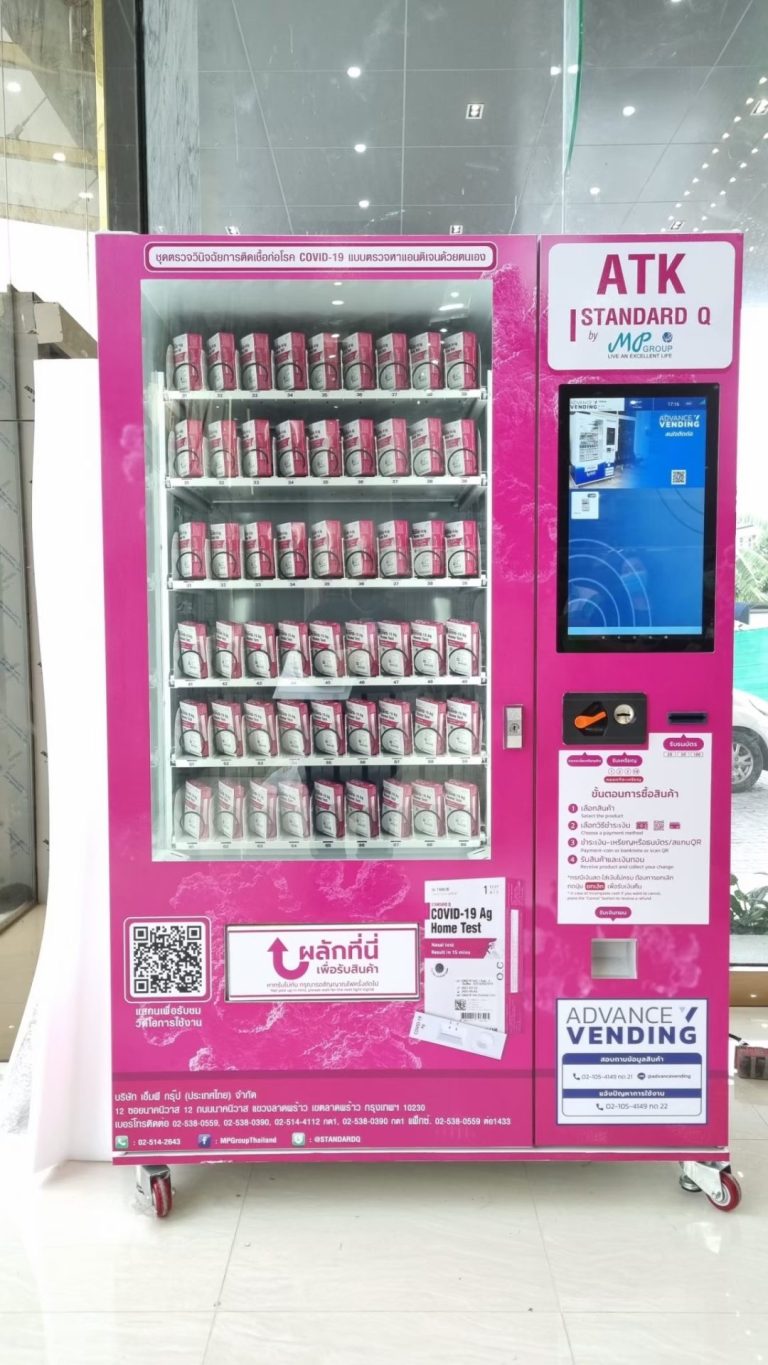 ตู้เวนดิ้ง Vending Machine ตู้จำหน่ายสินค้าอัตโนมัติ ตู้ขายของ ตู้กดสินค้า ตู้ขายน้ำ