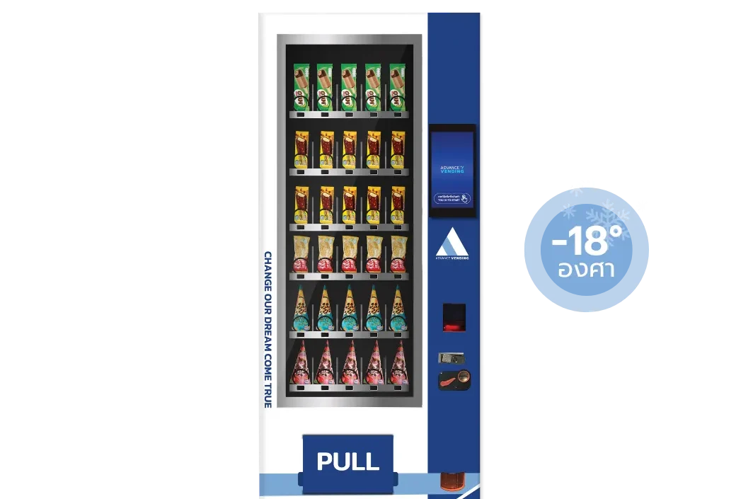 ตู้เวนดิ้ง ตู้กดสินค้า ตู้จำหน่ายสินค้าอัตโนมัติ ADV - frozen s